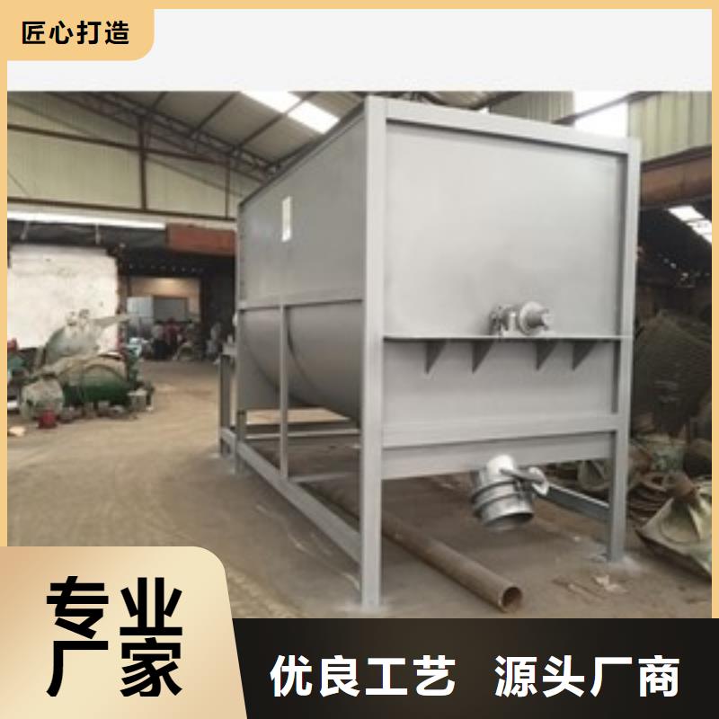 做變性淀粉攪拌機的廠家