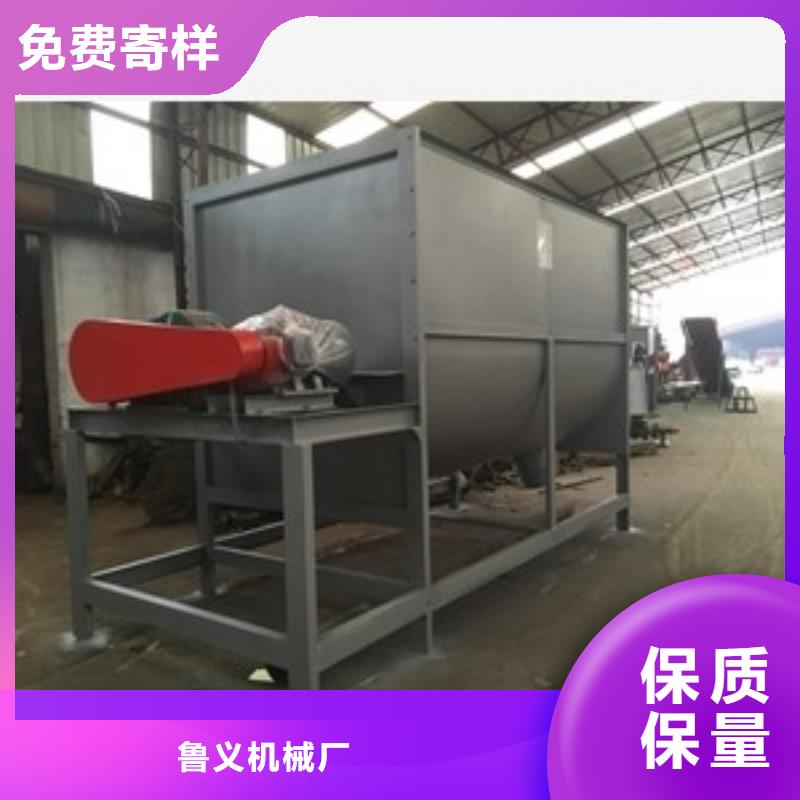 暖寶寶原料加水攪拌機收費標準