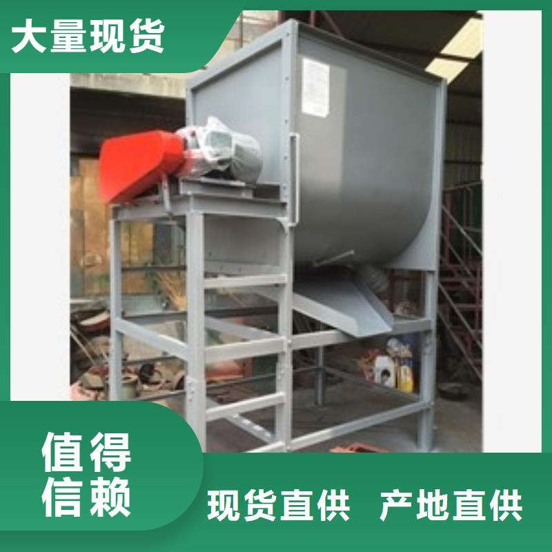 東方市攪拌機(jī)篩分一體機(jī)-東方市實(shí)力企業(yè)