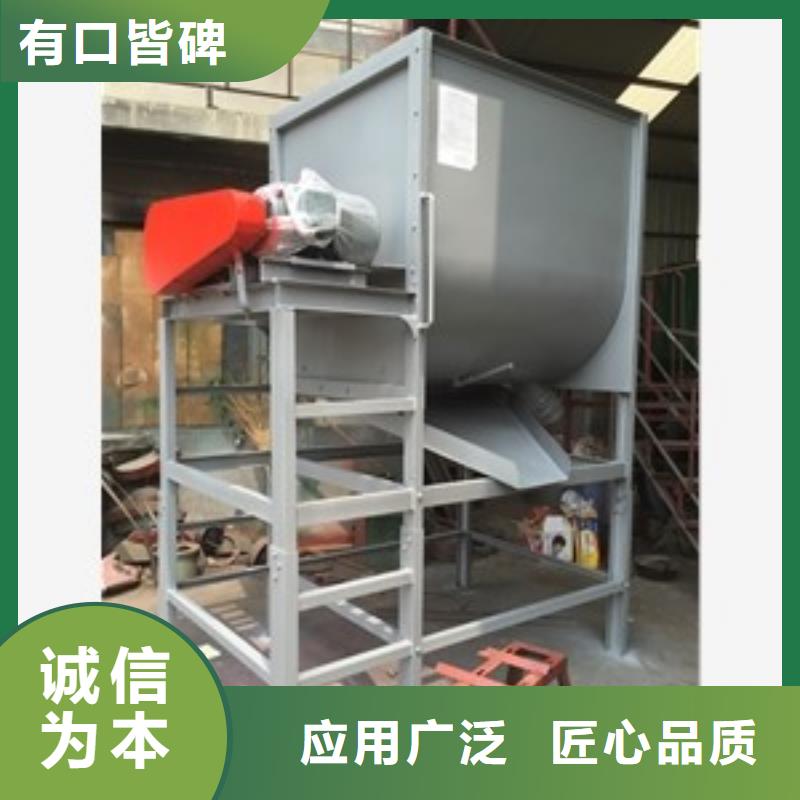 淀粉自動計量包裝混合機廠家質量過硬