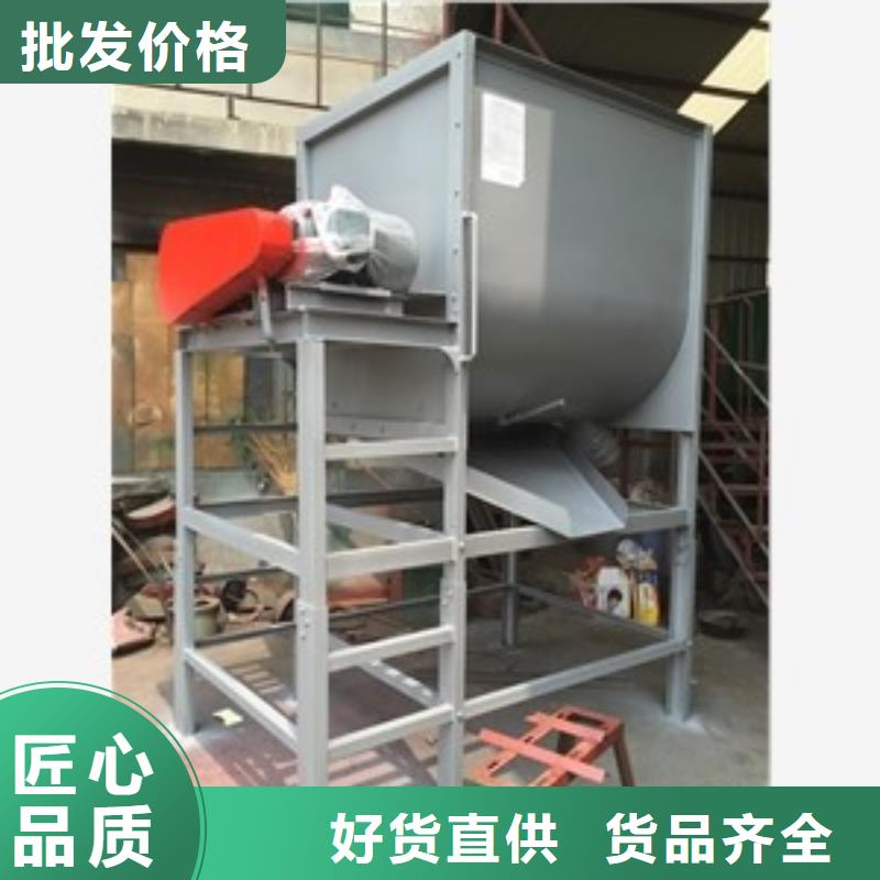 臨沂淀粉混合機價格公道