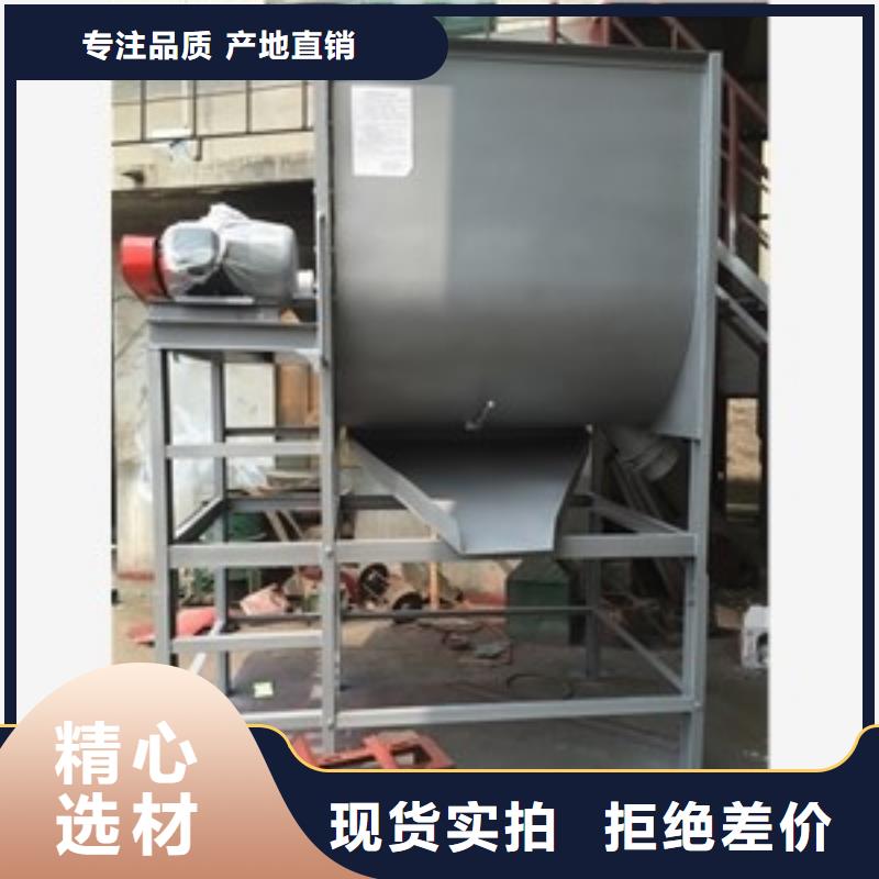 高分子材料加工中的立式攪拌機-高分子材料加工中的立式攪拌機質優價廉