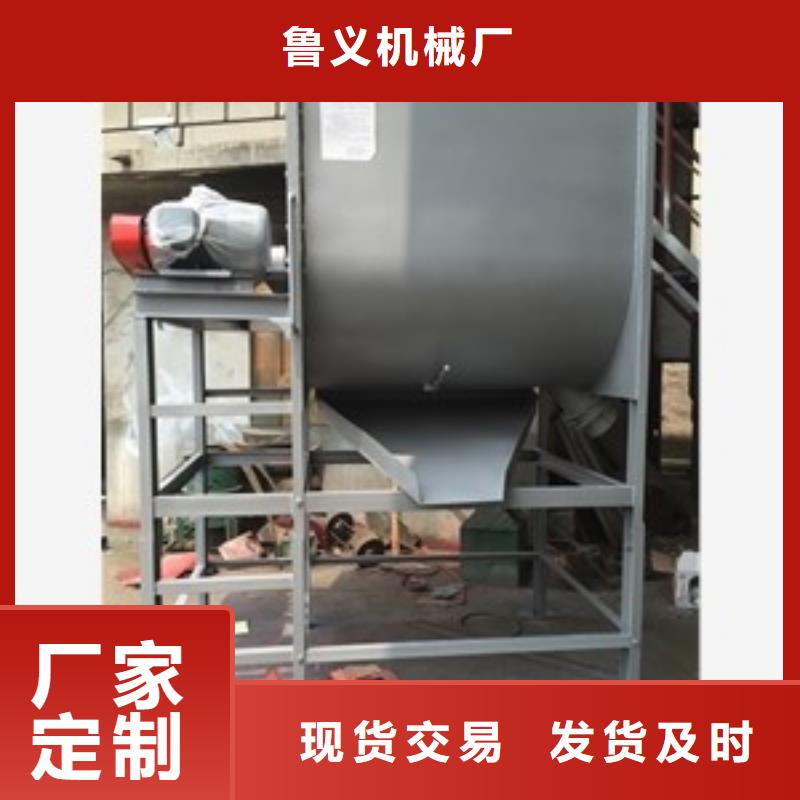 免費寄樣#1噸立式玉米粉碎攪拌機#廠家