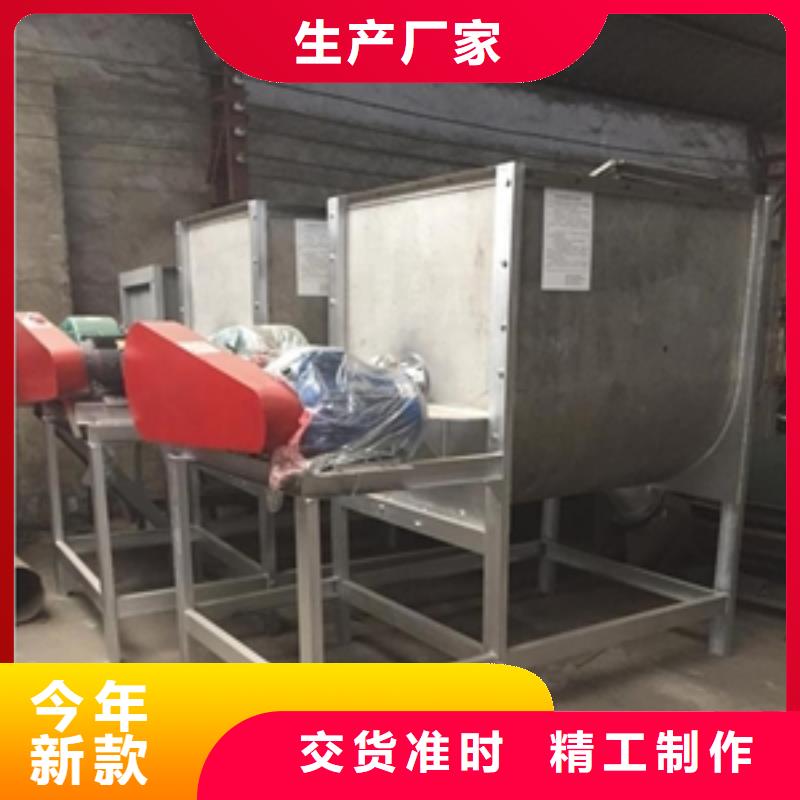 不銹鐵立式塑料攪拌機廠家-值得信賴