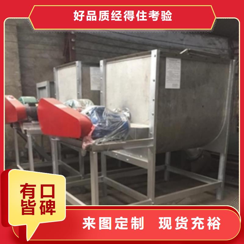 臥式雞鴨燙毛攪拌機廠家在什么位置