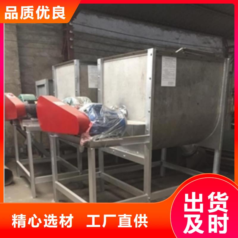 【優選】臨沂變性淀粉混合機源頭廠家