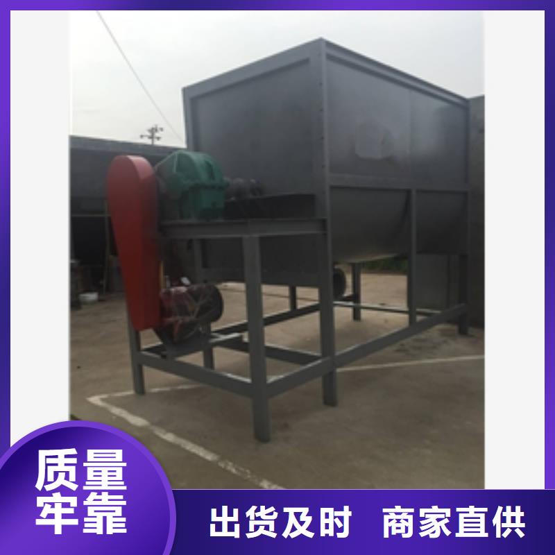 做變性淀粉攪拌機的廠家