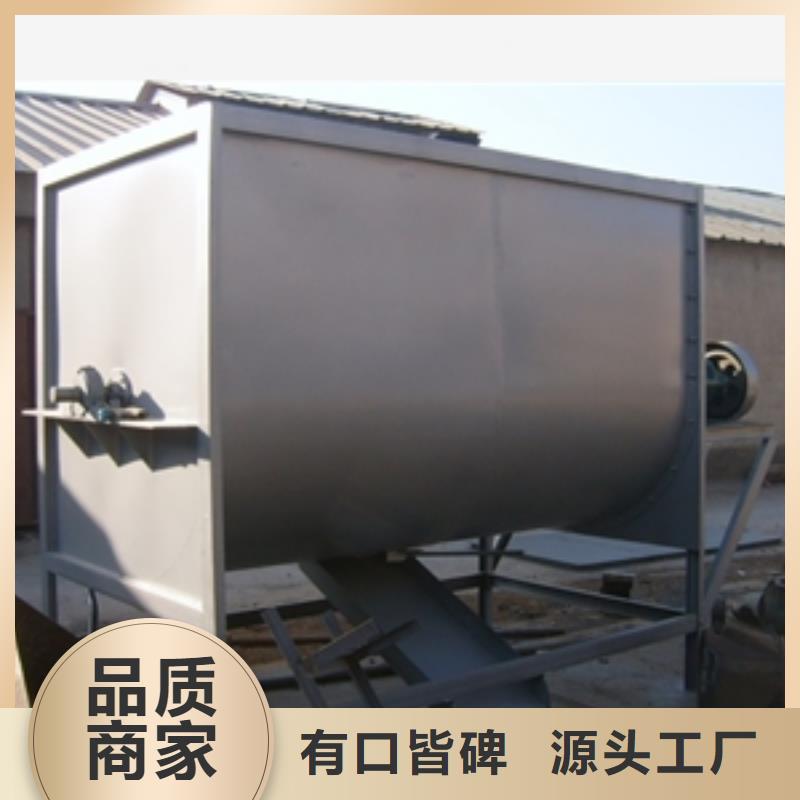 生產生鐵沫混合攪拌機_品牌廠家
