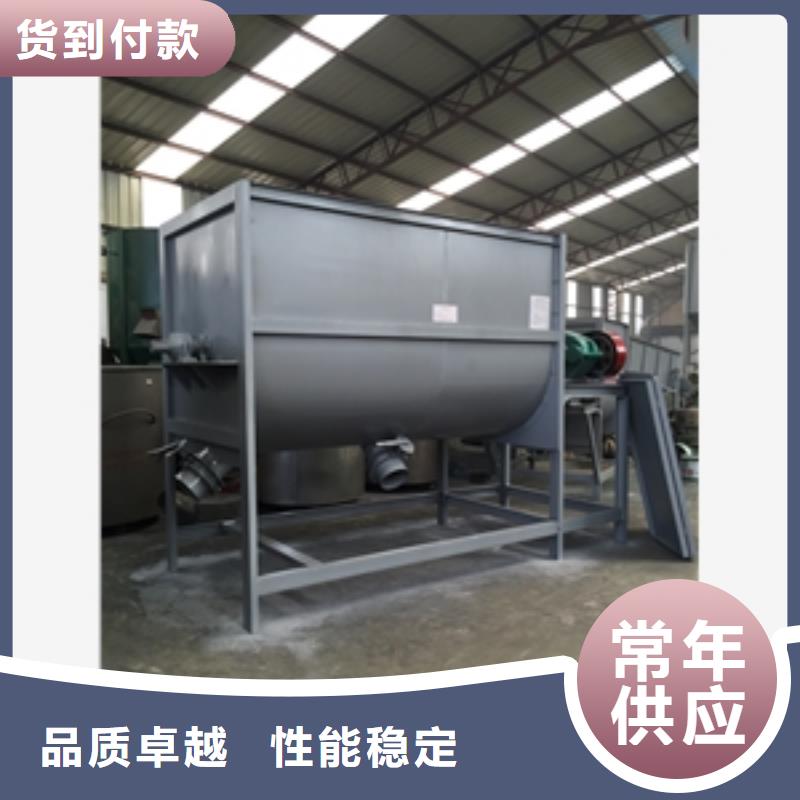 品牌的攪拌機篩分一體機廠家