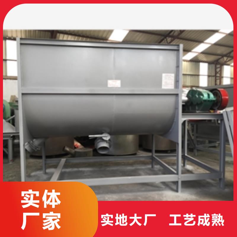 淀粉攪拌機現貨促銷