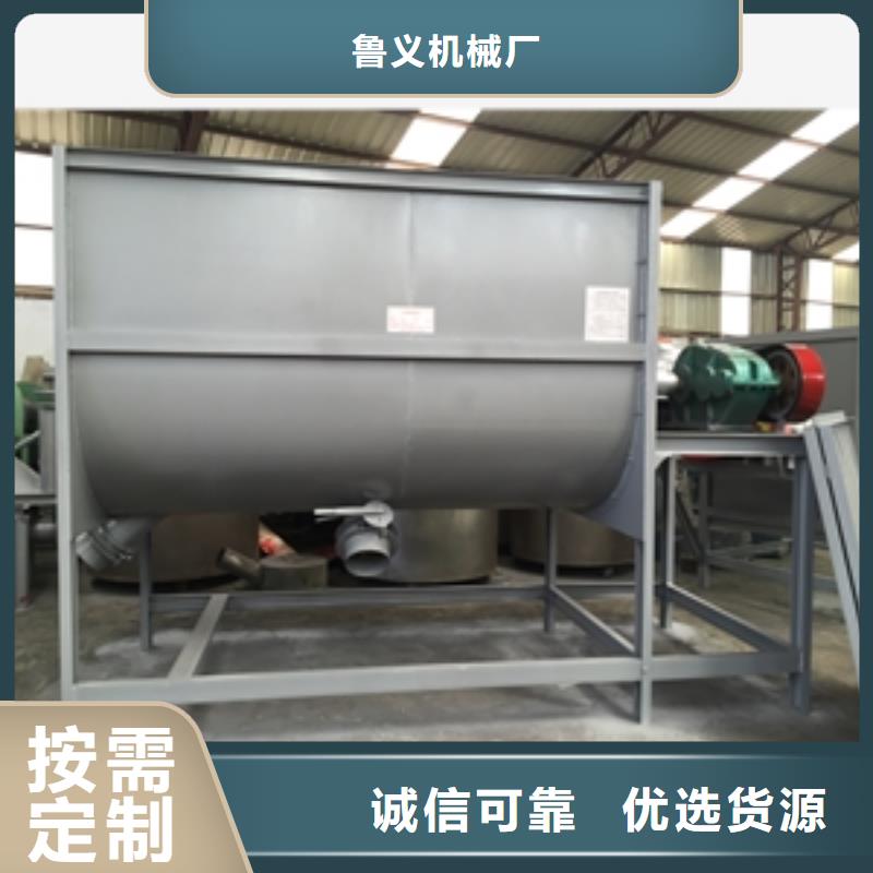 氣動閥門鐵粉攪拌機-誠信為本