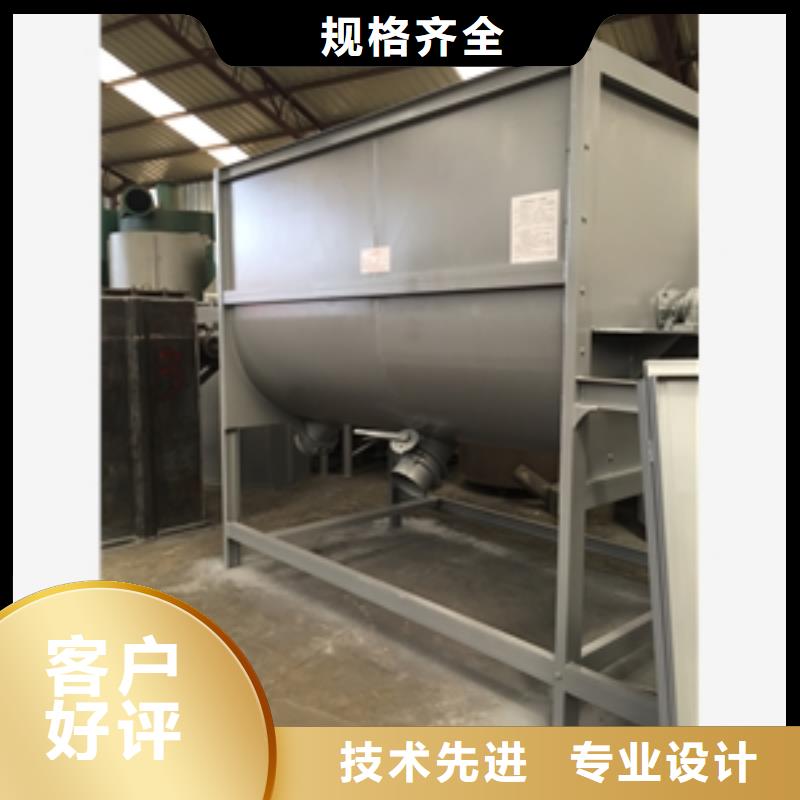 暖寶寶攪拌機廠家技術(shù)領(lǐng)先