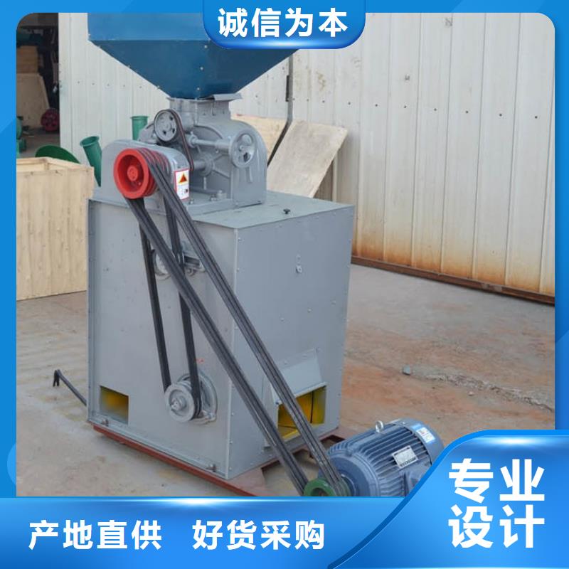 小型谷物碾米機大企業好品質
