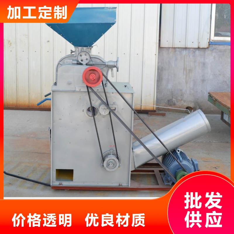 粉碎剝皮機械視頻展示