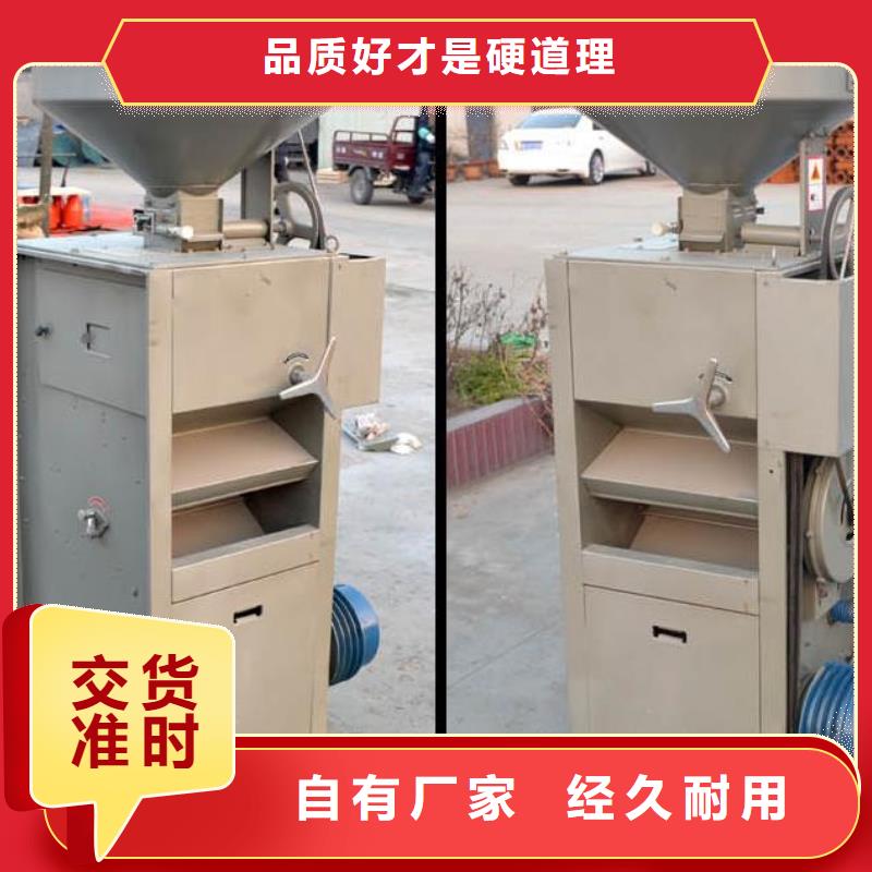 批發(fā)東北稻谷打米機_誠信廠家