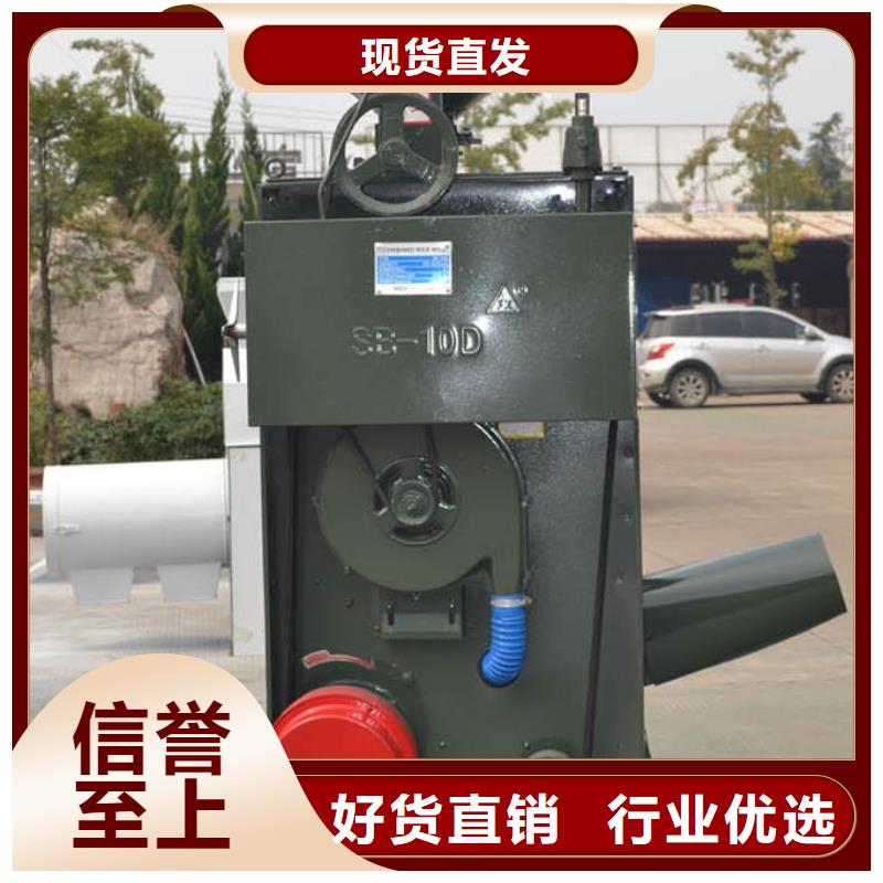 小型谷物碾米機大企業好品質