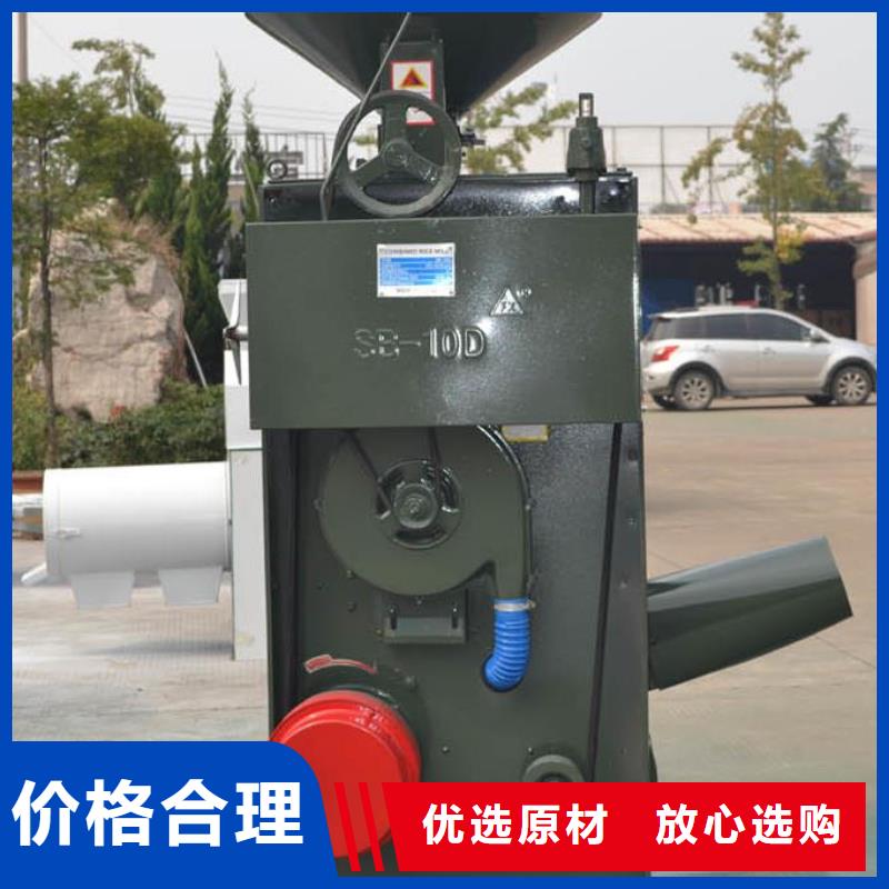 多功能水稻碾米機客戶至上