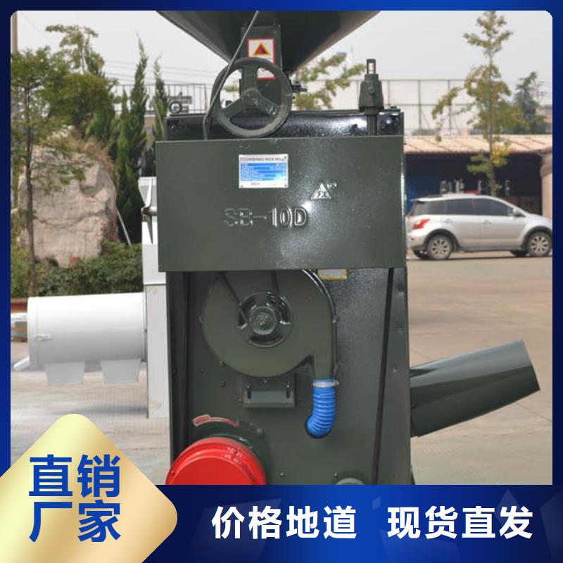 電糙米碾米組合機售后無憂大廠