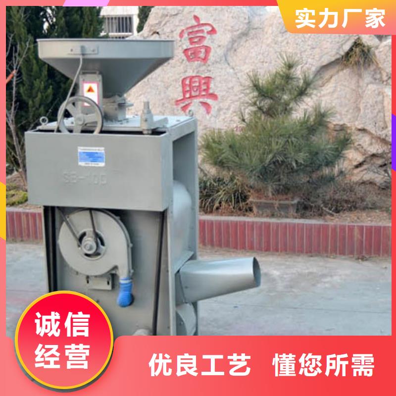 決明子拋光機優質之選