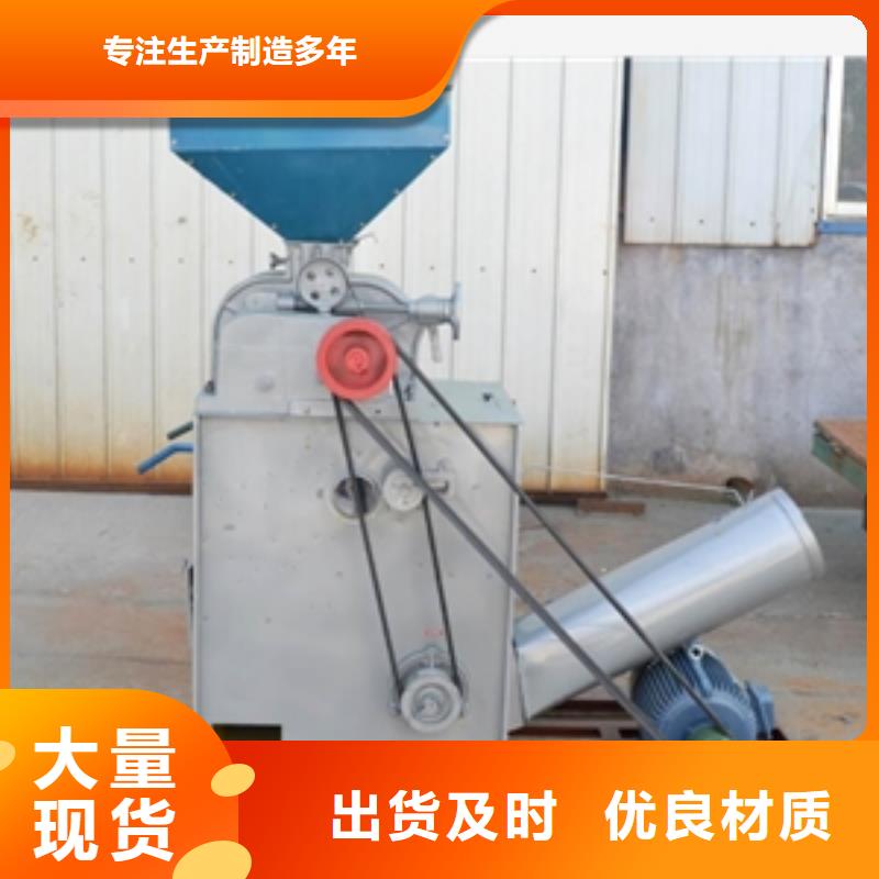 供應小型糙米機的銷售廠家