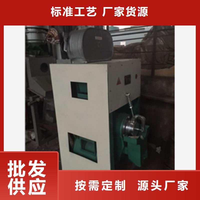 破碎机视频-仁和|米易|自贡|乐山|德阳|资阳|阿坝|巴中|成都鲁义破碎机_ 鲁义机械厂(攀枝花市分公司)