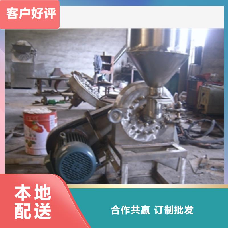 1000型齒爪式粉碎機-薄利多銷