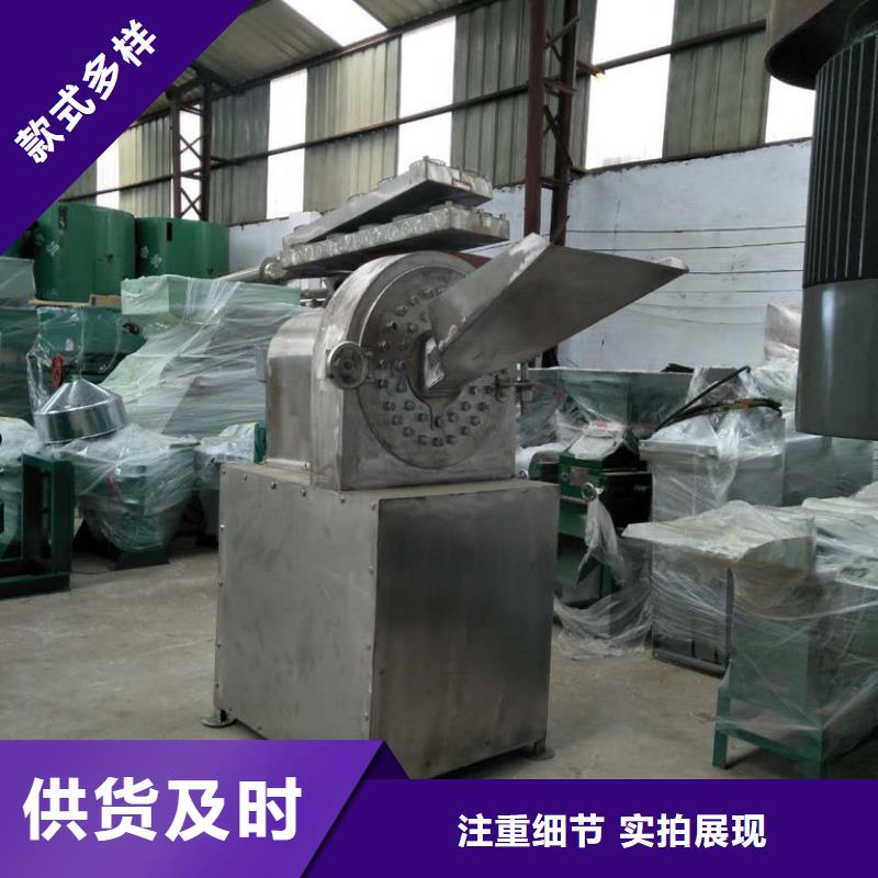 樹枝粉碎機值得信賴-廠家