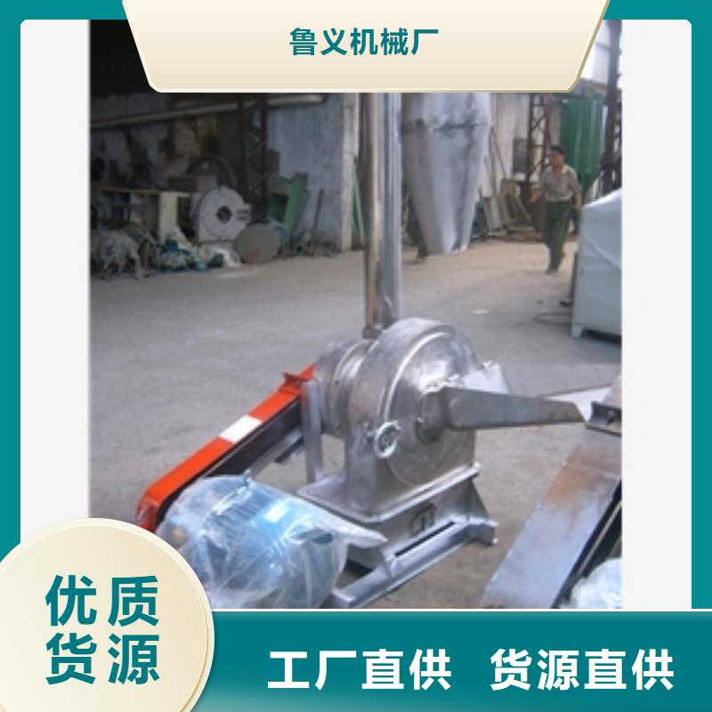 稻殼粉碎機發貨快