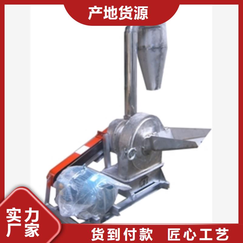 價格低的600型細磨粉碎機供應商