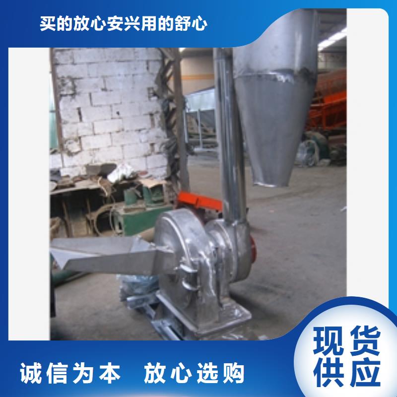 泡沫粉碎機-值得信賴