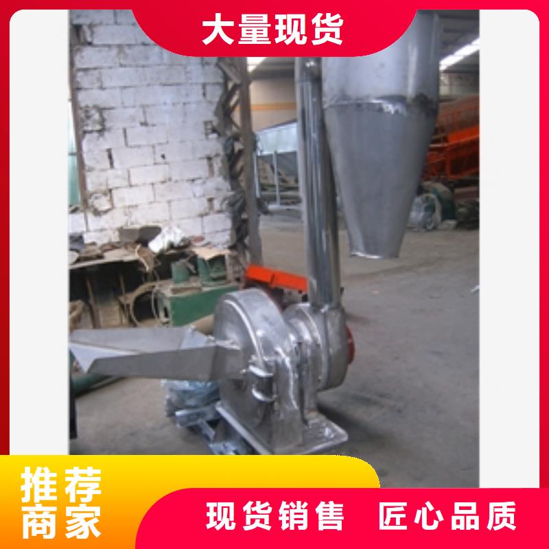 黃豆桿粉碎機現貨批發