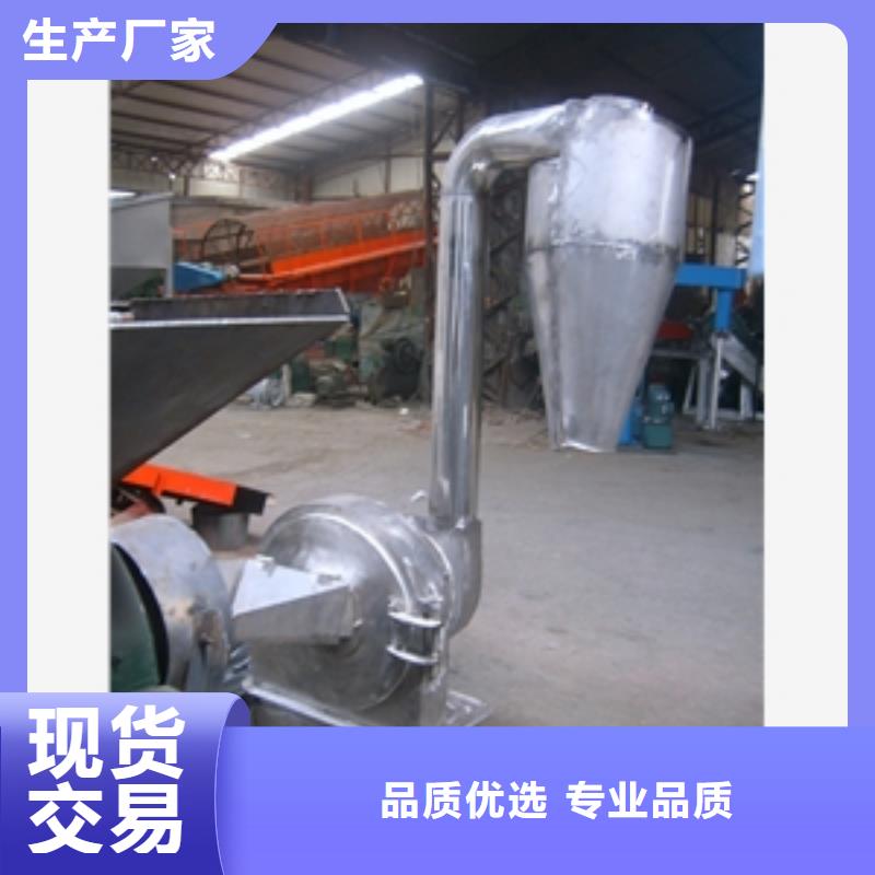 壁紙粉碎機(jī)應(yīng)用廣泛