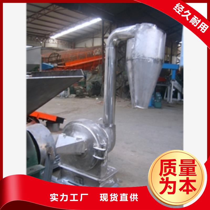加氣鋁粉粉碎機組老品牌值得信賴