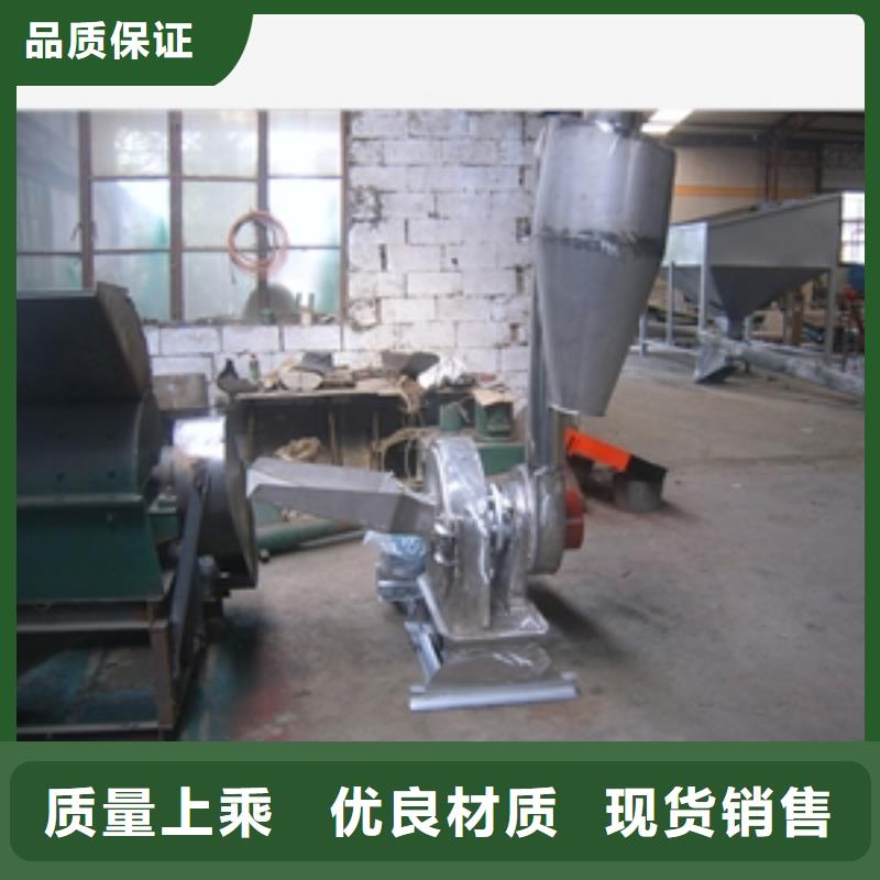 供應竹子粉碎機-實體廠家可定制