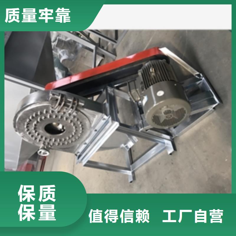 苕藤粉碎機隨時詢價