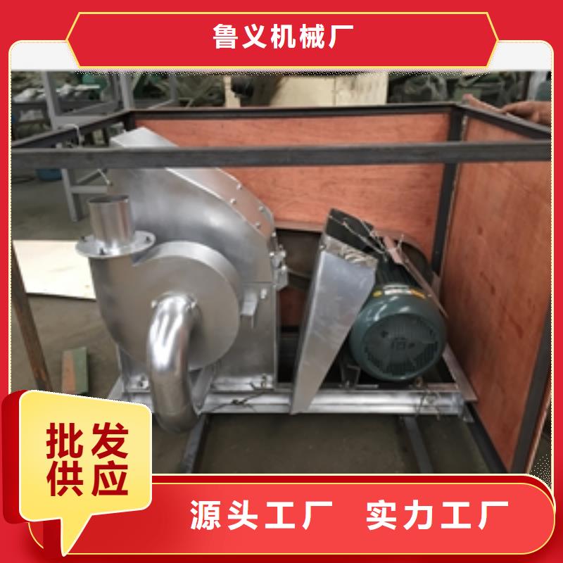 鴨血粉碎機(jī)圖片