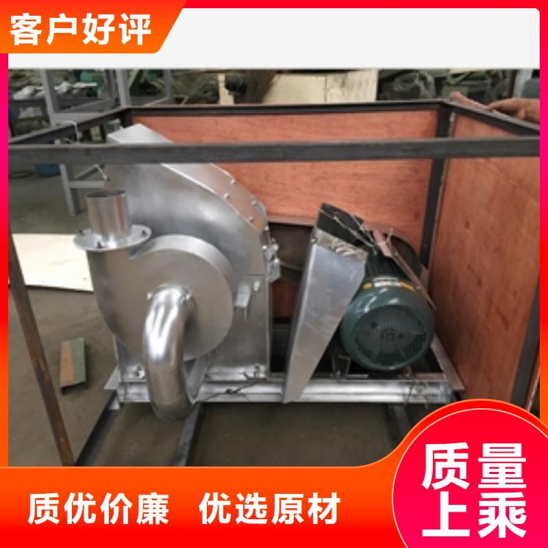 不銹鋼大型蛋白粉粉碎機市場價