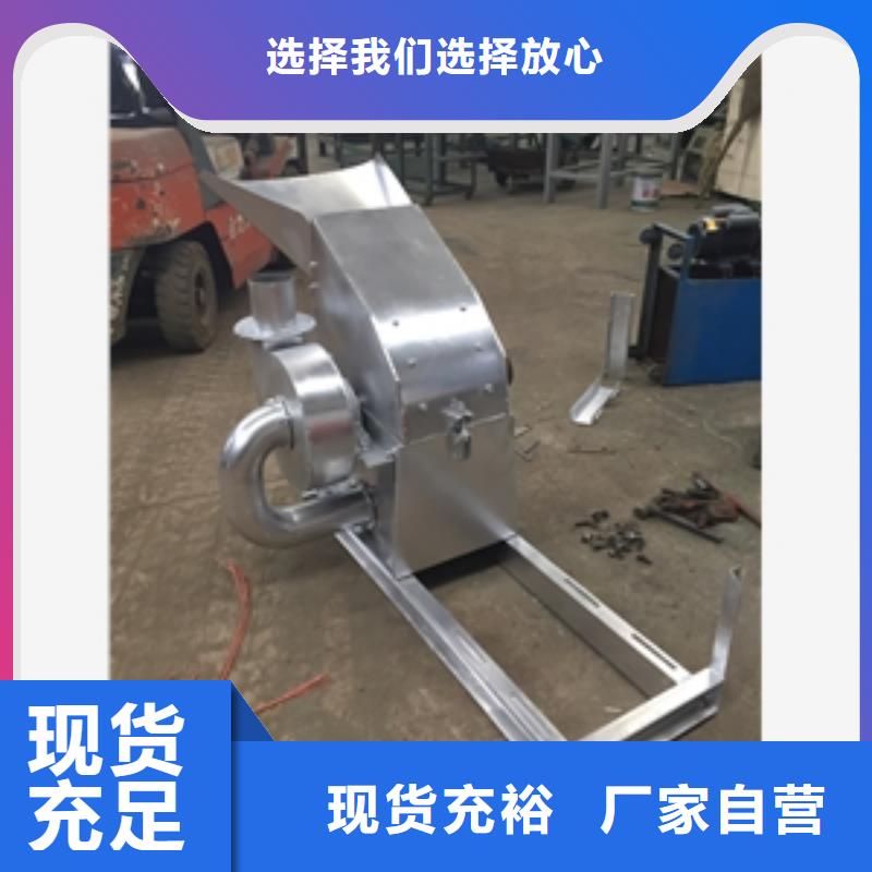 過期調味品破碎機批發價格