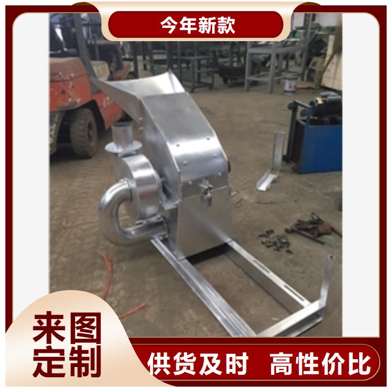 支持定制的大型石膏粉粉碎機銷售廠家