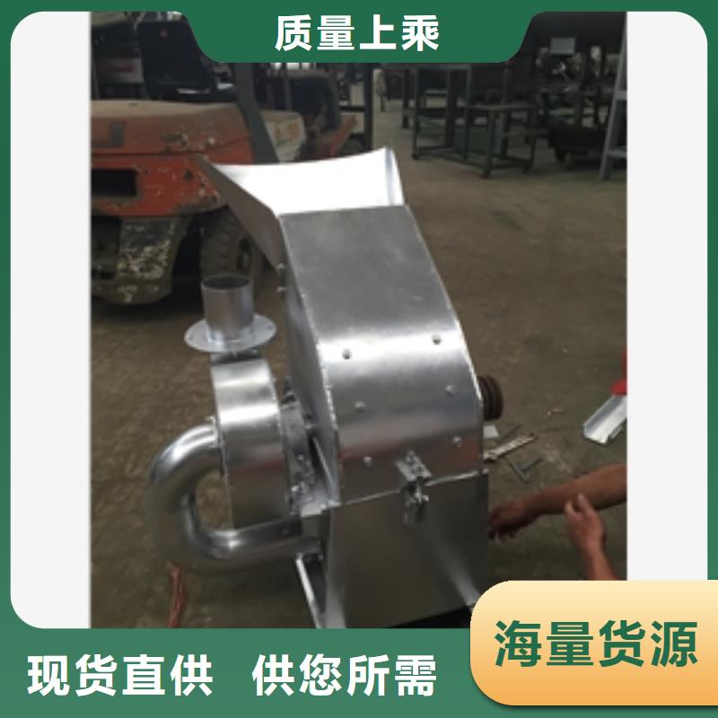 定做精細蛋殼粉碎機的批發商