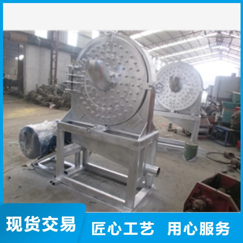 定制稻殼粉碎機的供貨商