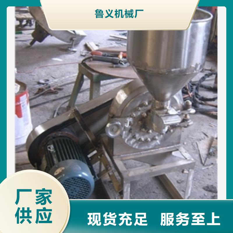 加氣鋁粉粉碎機組-用的放心