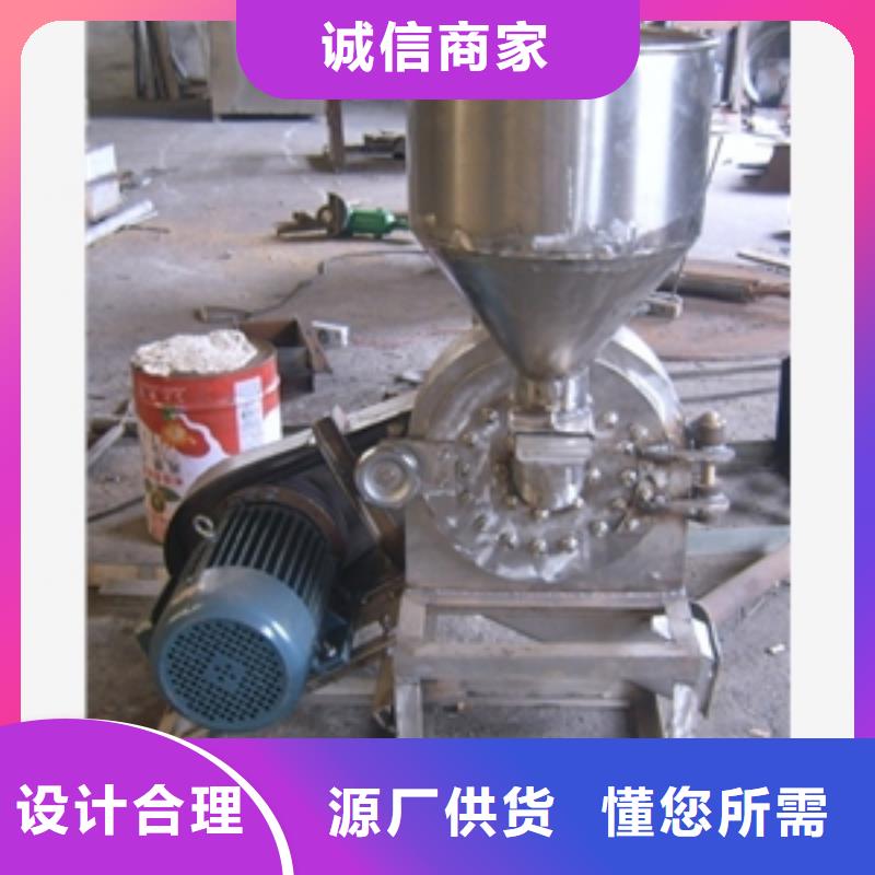 藤桿粉碎機-質量不用愁