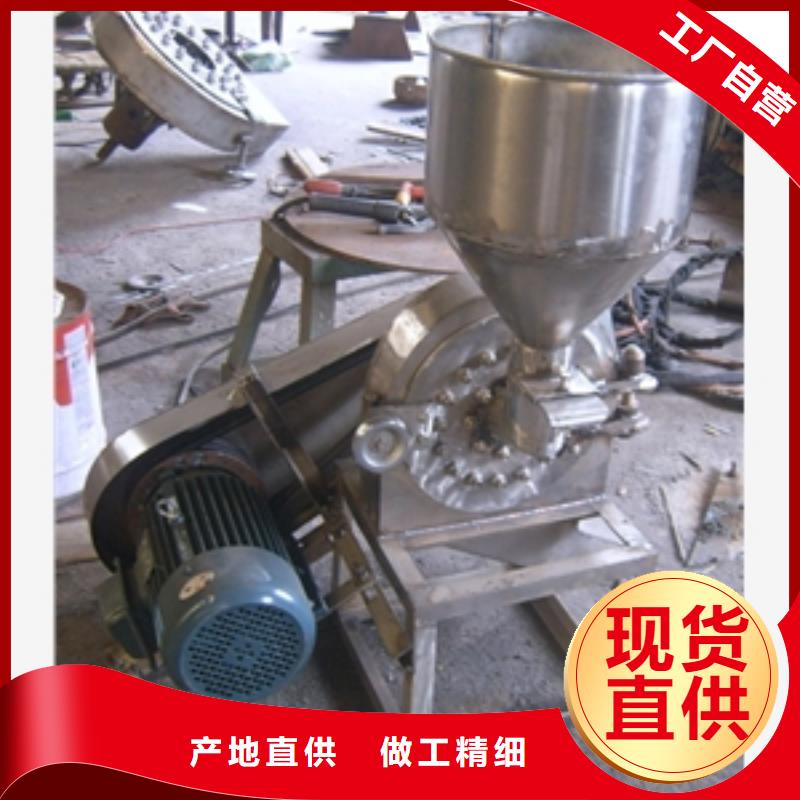 樹脂粉碎機期待您的咨詢