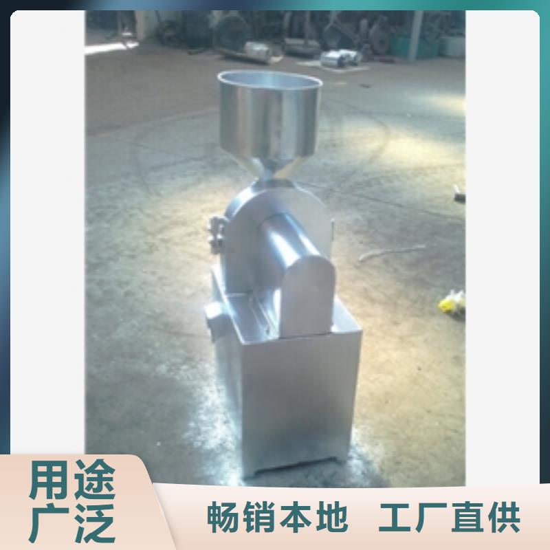 過期奶粉粉碎機優質源頭廠家