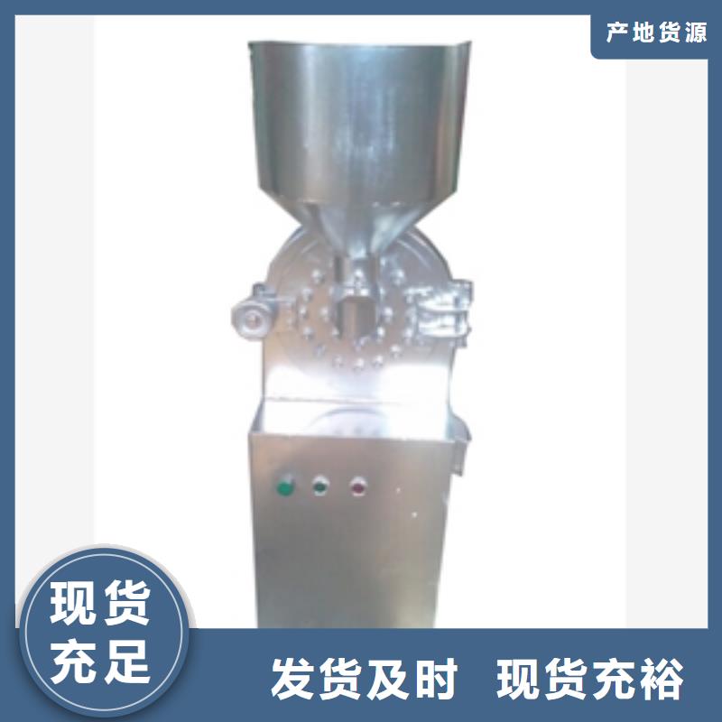 過期奶粉粉碎機優質源頭廠家