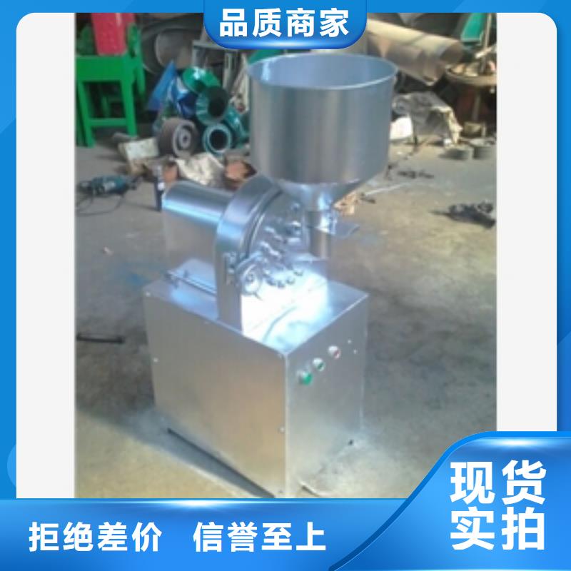 支持定制的大型石膏粉粉碎機銷售廠家