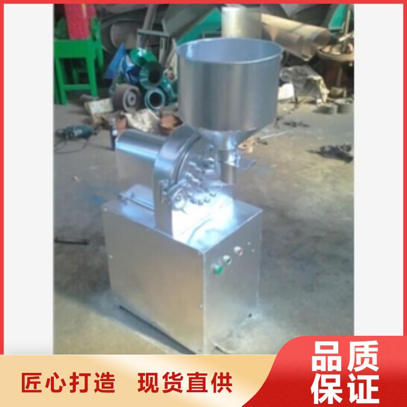 #藤桿粉碎機#-品牌廠家
