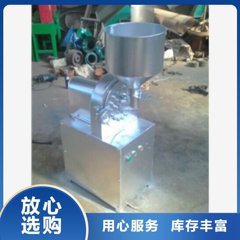 定做精細蛋殼粉碎機的批發商