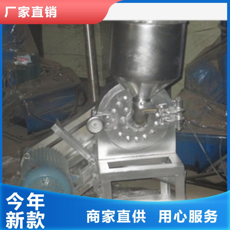過期奶粉粉碎機-資質齊全